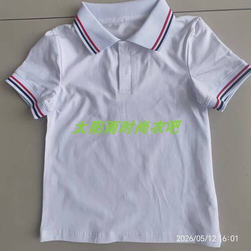 新款定制初高中小学生夏季男女生棉质透气校服短袖T恤半袖衫上衣