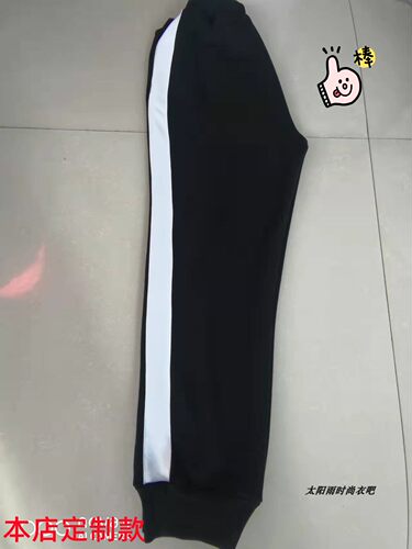 本店定制休闲裤子纯棉