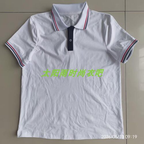 新款定制初高中小学生夏季男女生棉质透气校服短袖T恤半袖衫上衣