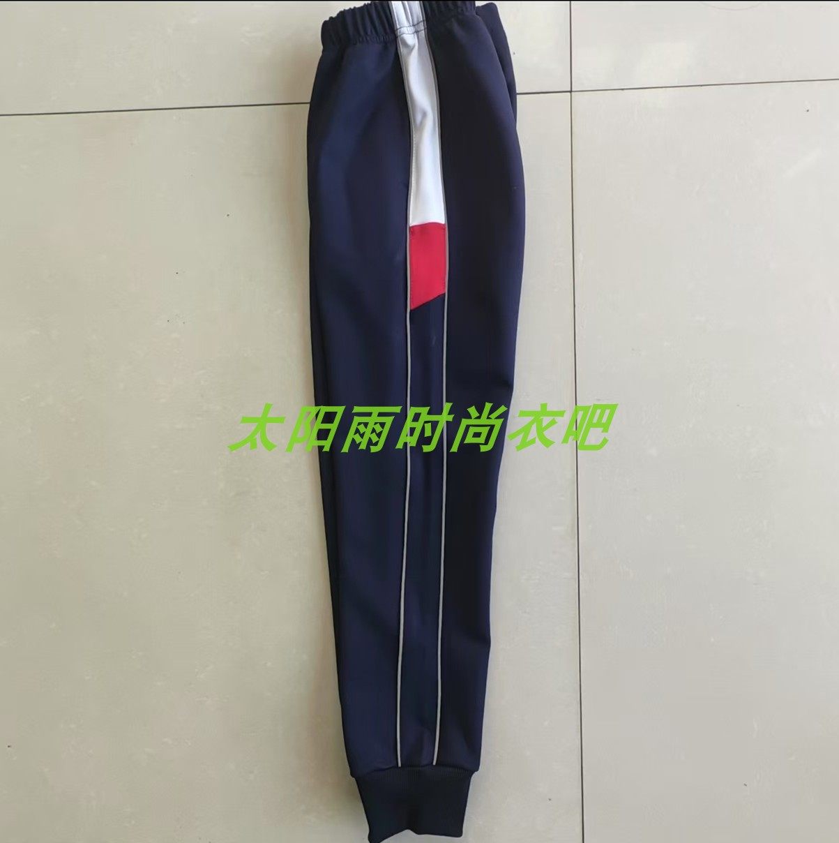 新款春秋夏冬高初中小学生深蓝拼接上白下红反光条男女收口运动裤,女装/女士精品,休闲裤,淘宝优惠券,粉丝福利购,淘宝优惠卷