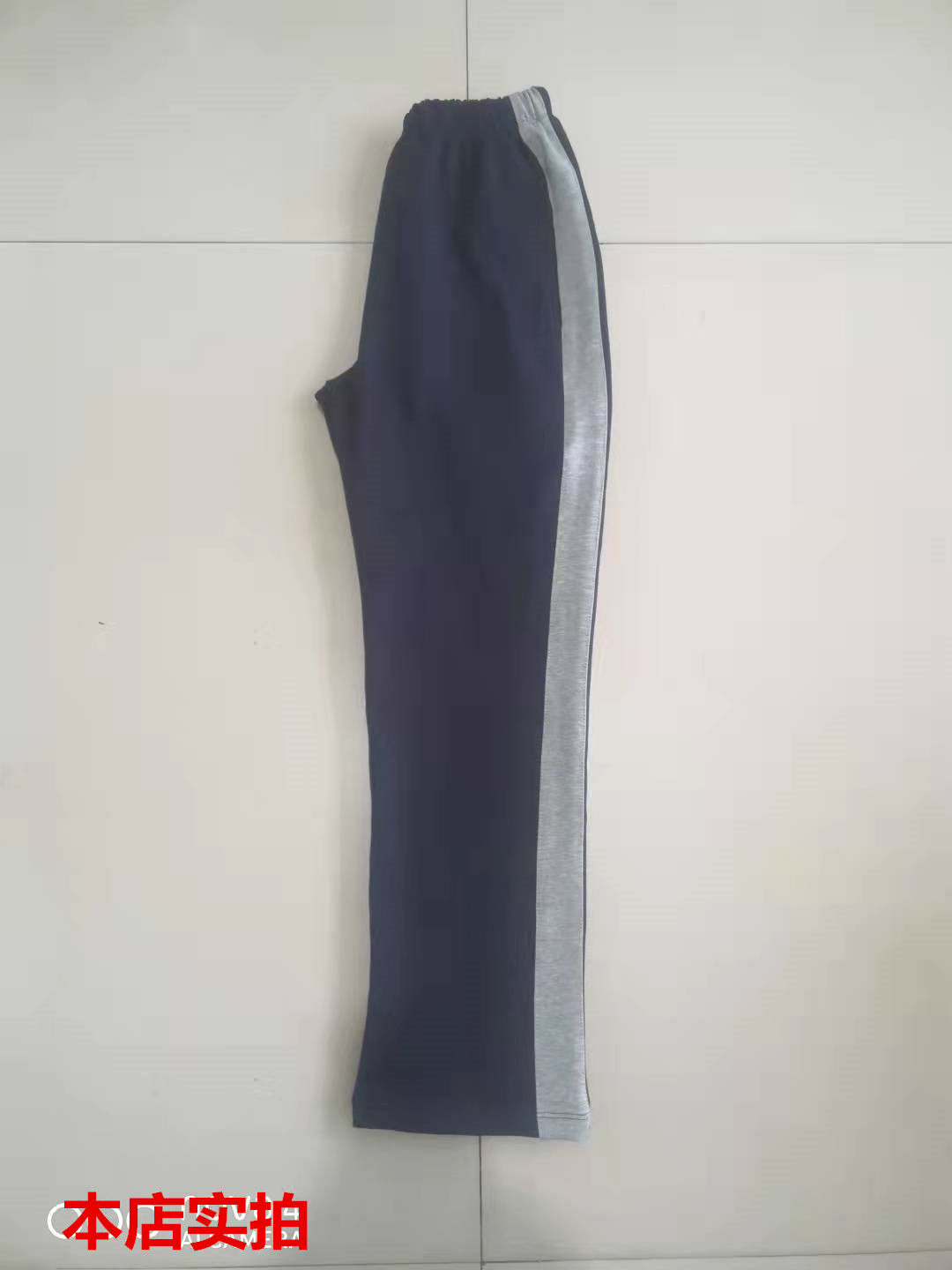 春秋季校服裤深蓝色加宽灰边初高中小学生男女浅灰冬加绒运动裤