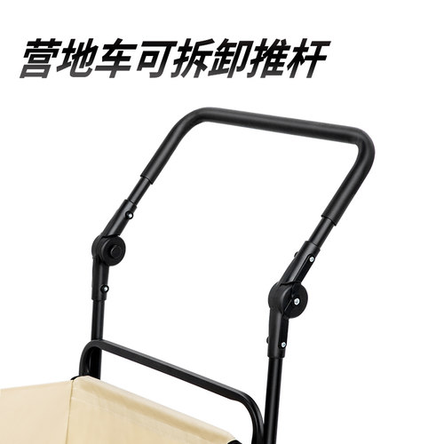 IUW露营车可拆卸推杆配件