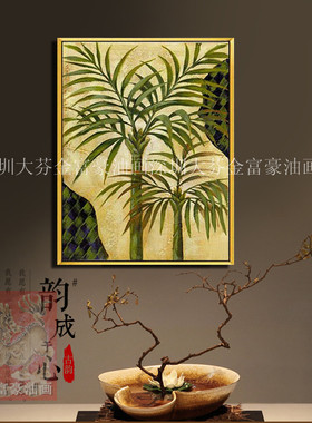东南亚风格喷绘装饰画观音棕竹
