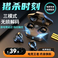 Xiaomi, игровые элитные сверхдлинные совместимые наушники, bluetooth, коллекция 2022