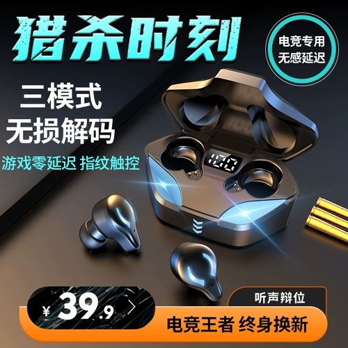 Xiaomi, игровые элитные сверхдлинные совместимые наушники, bluetooth, коллекция 2022