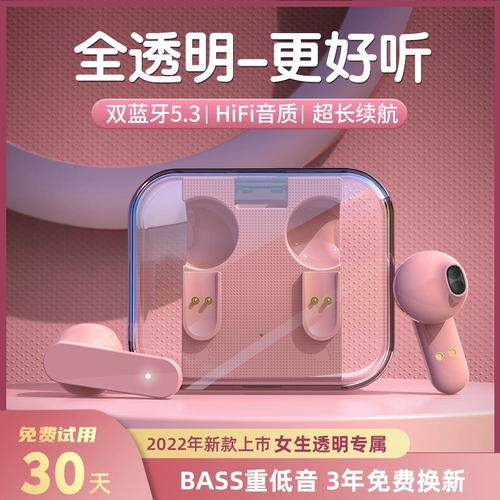 Высококачественные сверхдлинные наушники, bluetooth, коллекция 2022