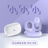 Маленькие милые сверхдлинные наушники, bluetooth, коллекция 2022