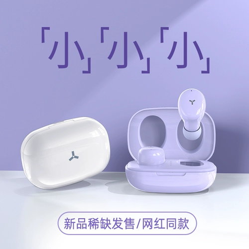 Маленькие милые сверхдлинные наушники, bluetooth, коллекция 2022
