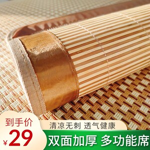 宝宝儿童竹席凉席学生宿舍单人子母床沙发飘窗台席子夏季双面定做