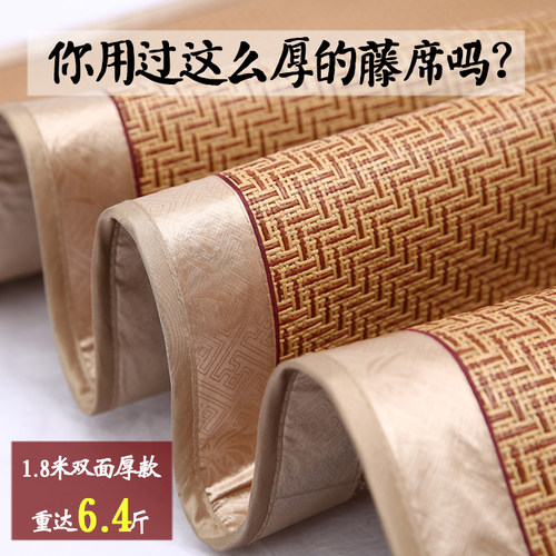 双面加厚可折叠夏季冰丝席
