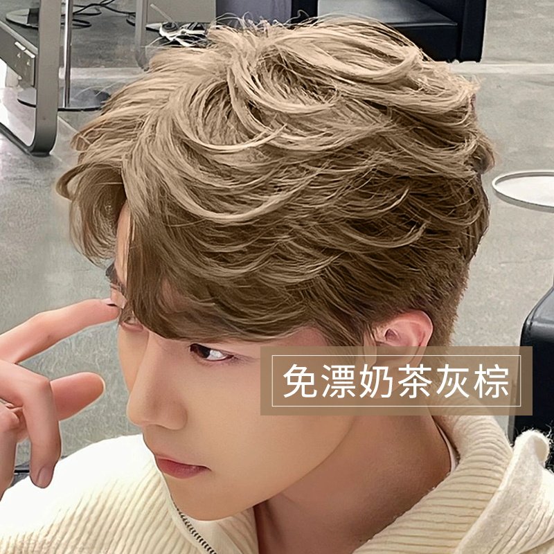 多爱奶茶灰棕染发膏男士专用显白植物自己在家染天然纯免漂亚麻色