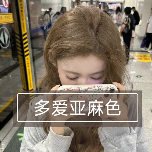 超低调显白发色出门问爆的染发剂