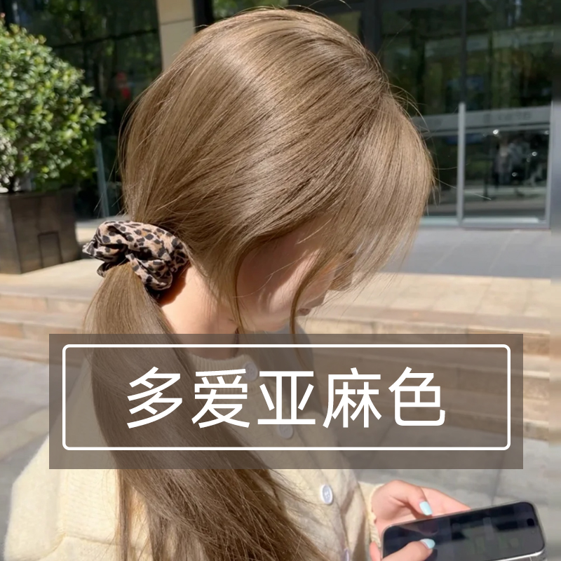 超低调显白发色出门问爆的染发剂