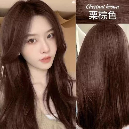 多爱免漂栗棕色植物染发剂