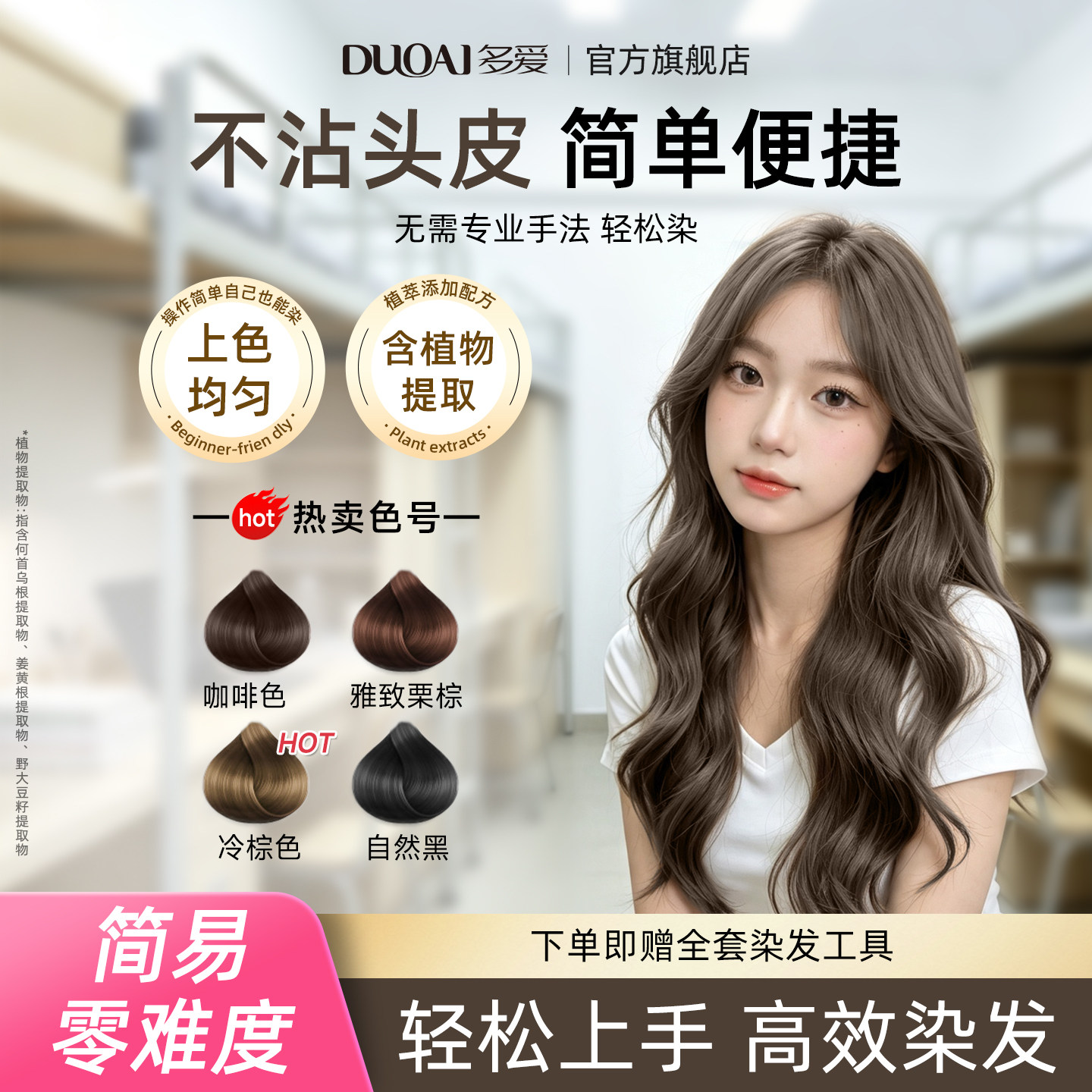 小红书热推莫兰迪茶棕图片