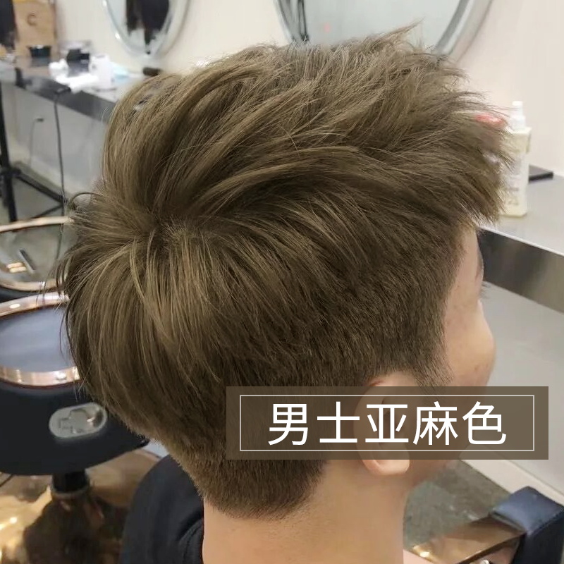 多爱亚麻色染发膏剂男生专用男士颜色植物自己染棕色纯免漂流行色