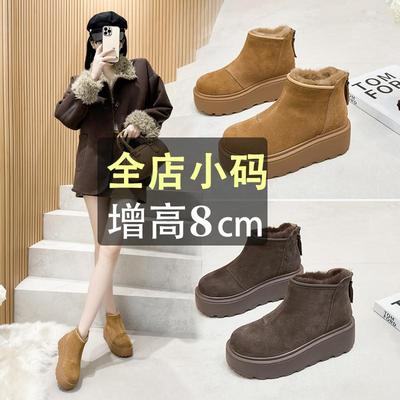 小码雪地棉鞋厚底短靴秋冬新款