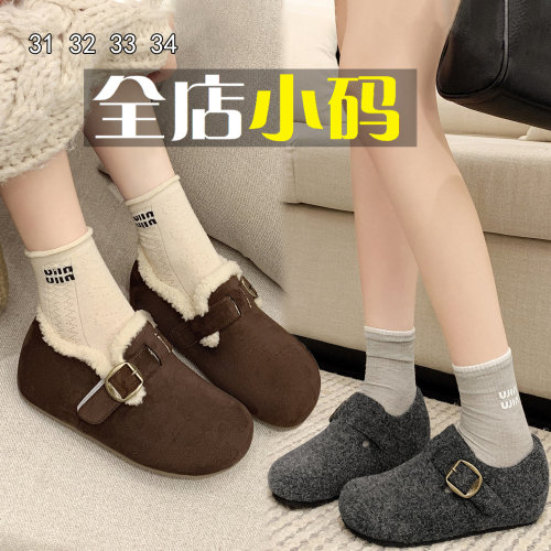小码女鞋313233勃肯鞋女加绒懒人