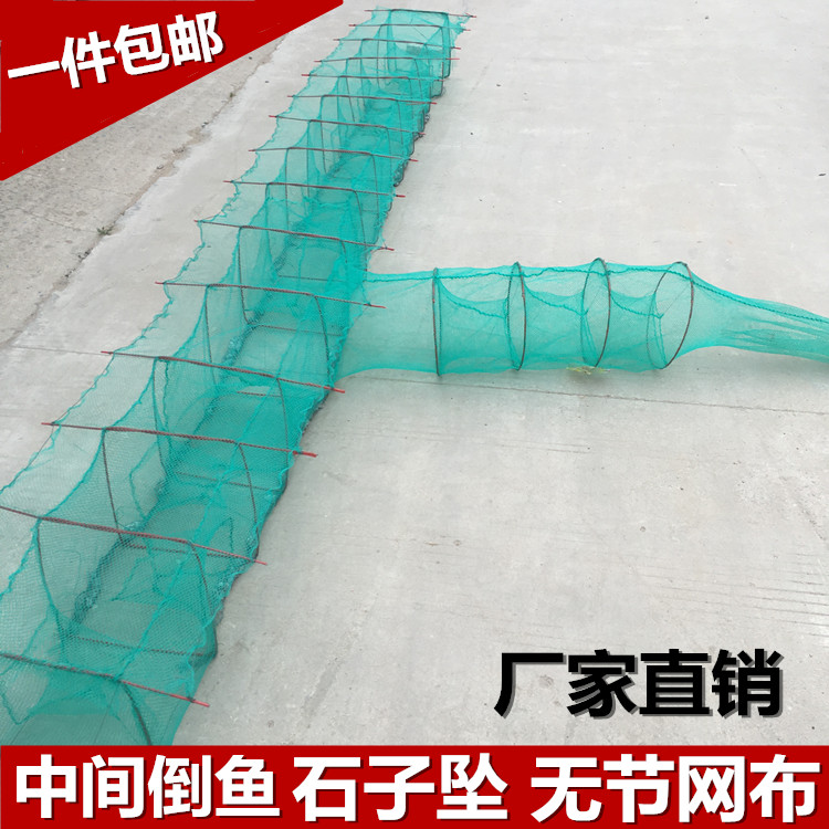 t型带翅大号虾笼捕鱼笼折叠地虾网渔网捕鱼网捕鱼工具中间倒鱼网