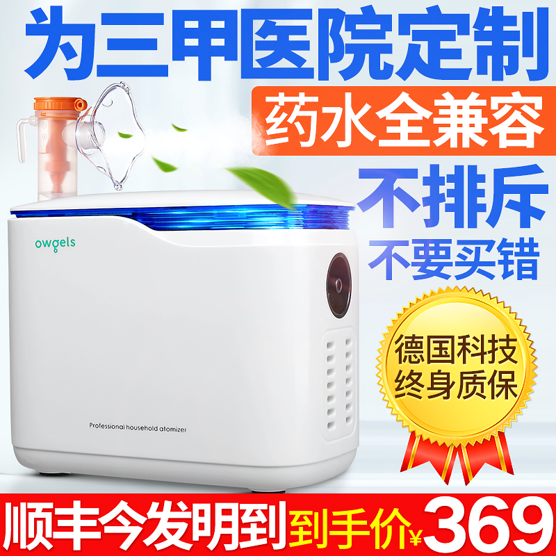 醫院感染管理分冊