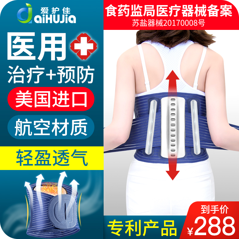 醫用電氣設備的安全防護