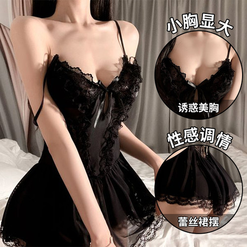 情趣内衣性感纯欲制服情趣诱惑装火辣战袍女