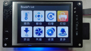 3D打印机 3.2寸全彩触摸屏 U盘 断电续打断料检测 MKS TFT32