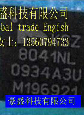 KSZ8041NLTR KSZ8041NL 8041NL QFN32 网口芯片 现货库存拍下即发
