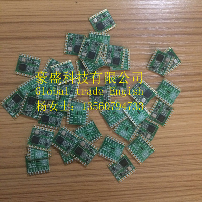RFM69HC-868S2射频COB模块现货，RFM69HCW  RFM69HC 兼容SI4432