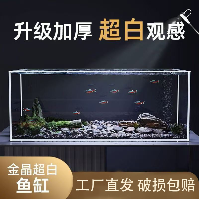 金晶五线超白玻璃片鱼缸溪流缸超白缸定做超白鱼缸大型岩板黑玻图片