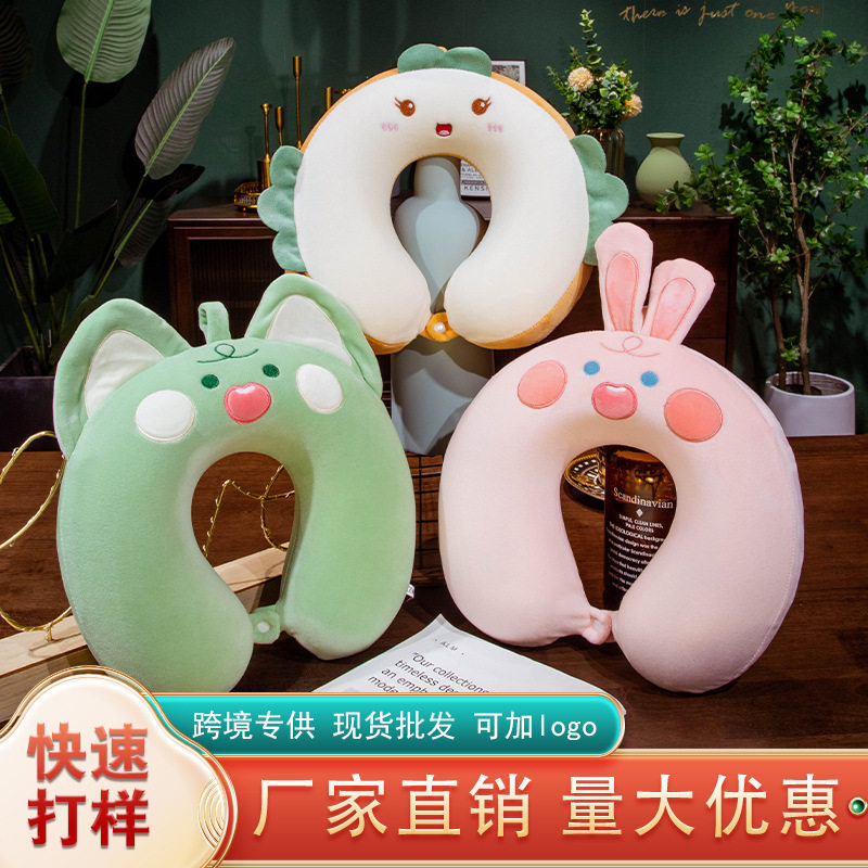 礼品定制logo卡通记忆棉u型枕慢回弹颈枕车用便携旅行枕u坐护颈枕