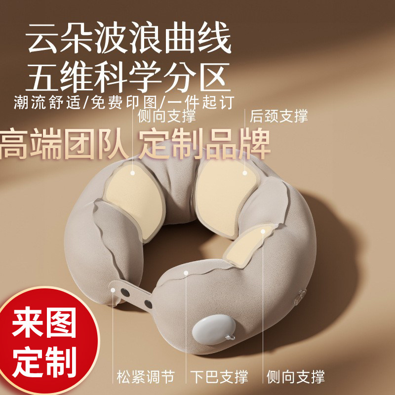 按压充气u型枕居家午睡枕户外旅行枕便携可收纳腰靠枕一枕多用