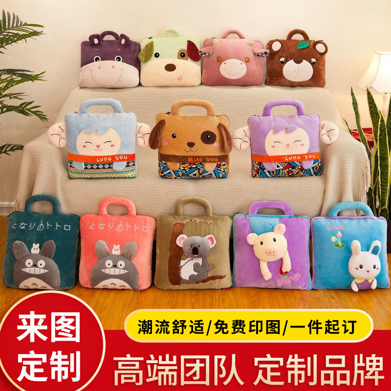 礼品定制logo抱枕被两用办公室午睡小枕头车载靠枕车上毯子二合一