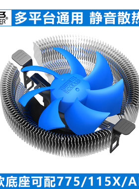 超频三青鸟3台式机CPU散热器电脑CPU风扇intelAMD775/1150/1155