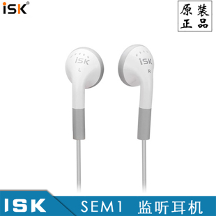 ISK SEM1监听耳机耳麦手机耳塞有线跑步运动影音直播高音质听音乐