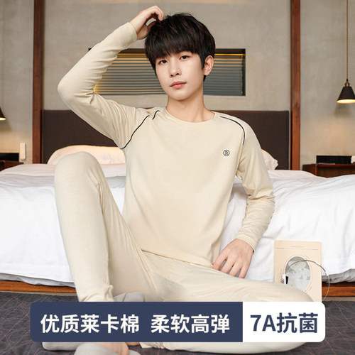 青少年男士纯棉抗菌秋衣秋裤