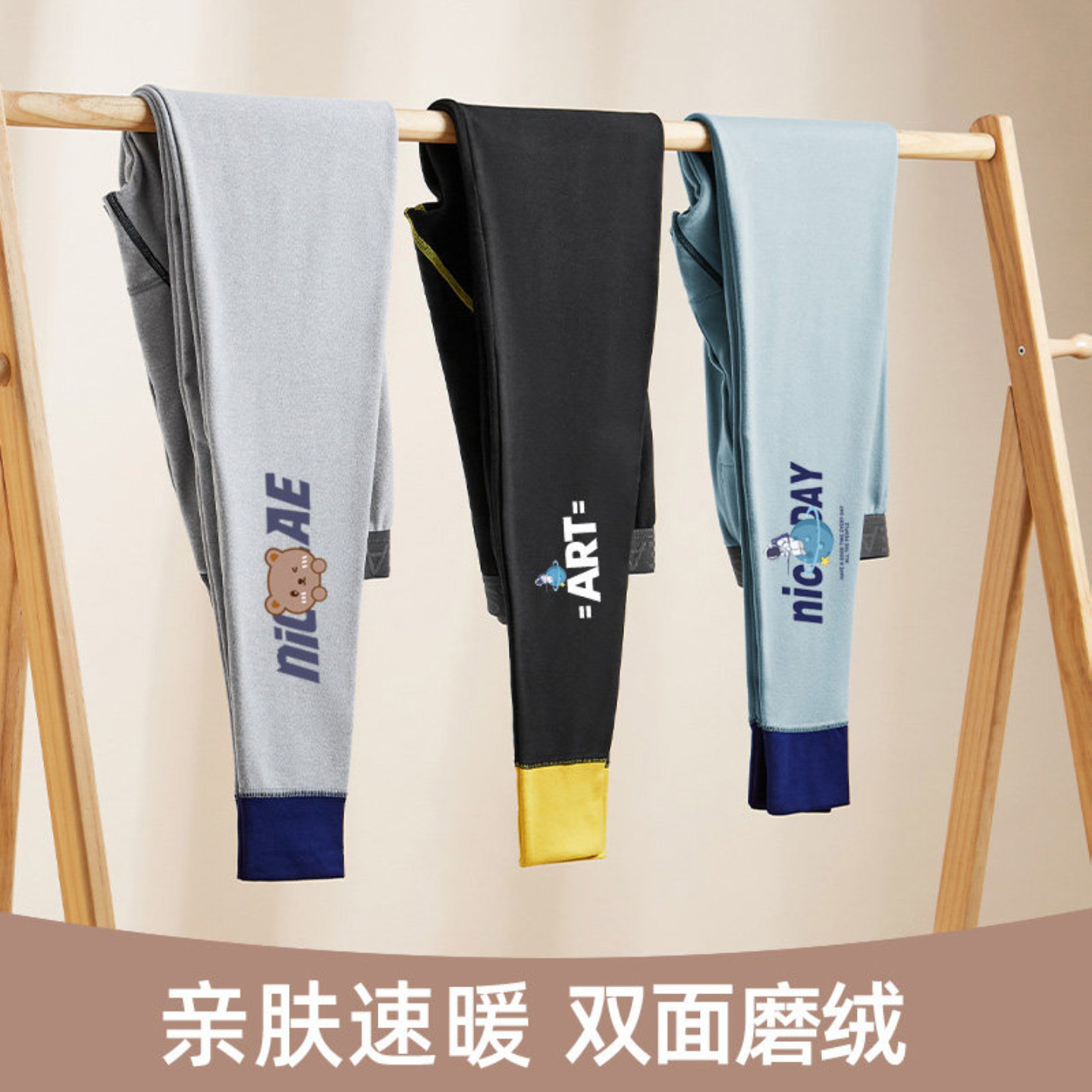 德绒青少年秋裤大童男孩加绒初高中学生保暖裤加厚男士薄款打底