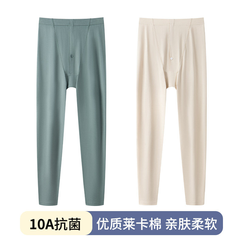 青少年男士纯棉秋裤保暖裤秋冬全棉薄款男生修身打底棉毛裤两条装