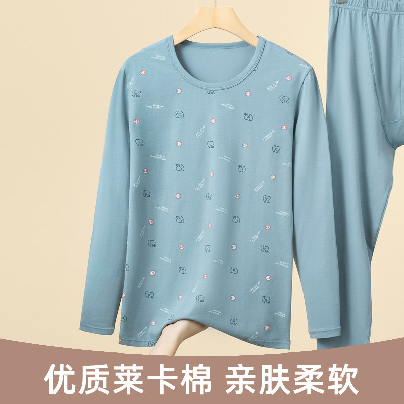 纯棉秋衣秋裤内衣套装青少年男士保暖内衣学生打底棉毛衫全棉薄款,女士内衣/男士内衣/家居服,保暖上装,淘宝优惠券,粉丝福利购,淘宝优惠卷