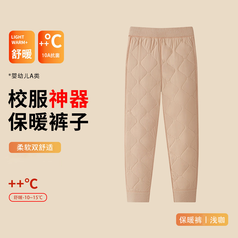 青少年校服神器棉裤内穿冬季内搭初高中学生羊毛加绒加厚保暖裤男