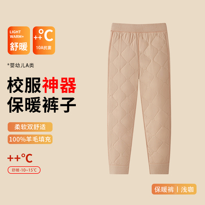青少年校服神器冬季保暖裤