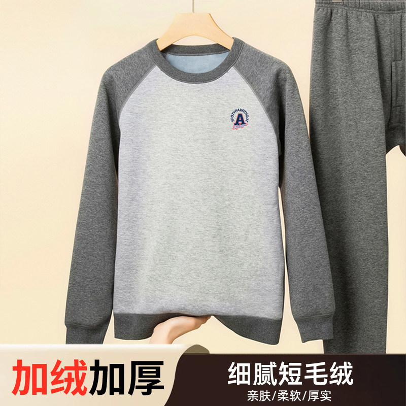 加绒加厚青少年男士保暖内衣套装初高中学生冬季防寒秋衣秋裤圆领