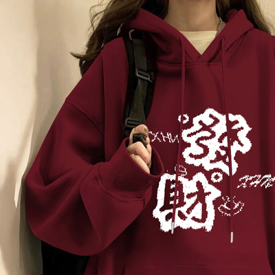 大码潮牌痞帅炸街连帽卫衣