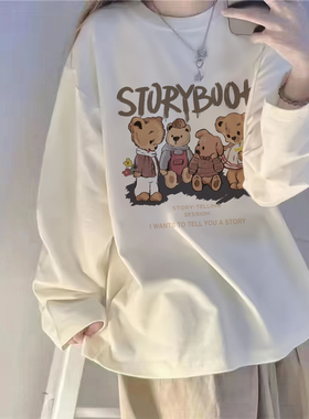 秋季2023爆款白色打底衫T恤女装学院风大码纯棉长袖ins潮百搭上衣