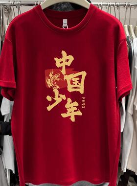 2025年春夏中国青年红色短袖情侣t恤ins潮大码oversizet内搭上衣