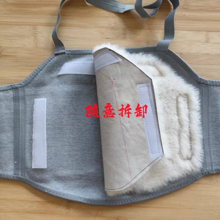 护肚子护胃护腰带皮毛一体羊毛保暖护肚男女暖胃老人肚兜子过冬季