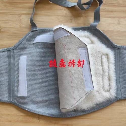 护肚子护胃护腰带皮毛一体羊毛保暖护肚男女暖胃老人肚兜子过冬季