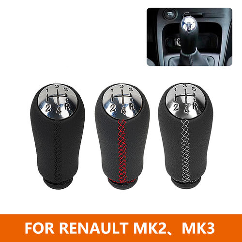 汽车改装配件适用于雷诺MK2、MK3排档头5速换挡排挡头裹皮手柄