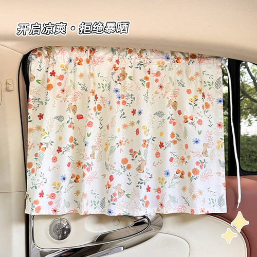 夏日汽车窗帘遮阳帘卡通棉布车用