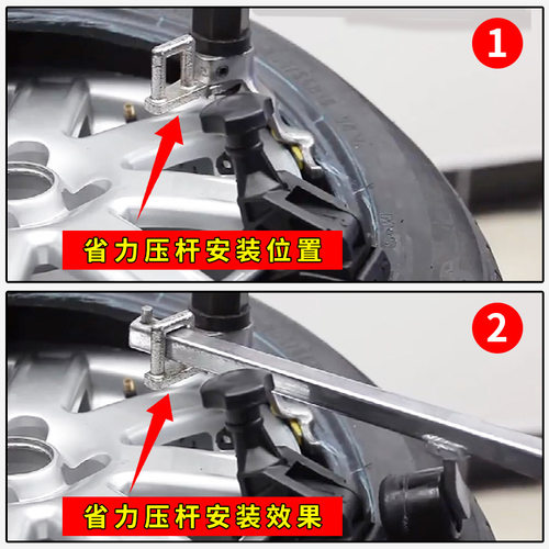 扒胎机简易压胎杆压胎器配件扒胎